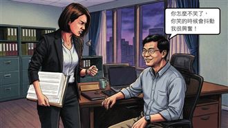妳笑會抖我會興奮　狼處長性騷霸凌犯行曝