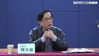 網議兩蔣還未下葬　陳水扁揭：「他」反對