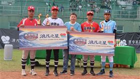 浪凡慈善基金會董事長馬詠睿親自頒發「明日之星」予四位潛力選手，宣示從東岸紅土出發，陪伴偏鄉孩子走向職棒舞台，為台灣棒球培育下一個世代的希望。（圖／浪凡基金會提供）
