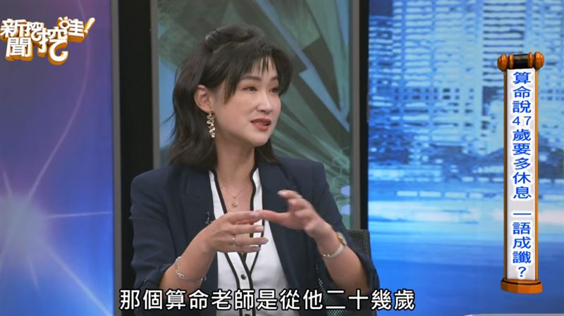 女星邵瑜回憶張家銘。（圖／翻攝自YT @新聞挖挖哇）