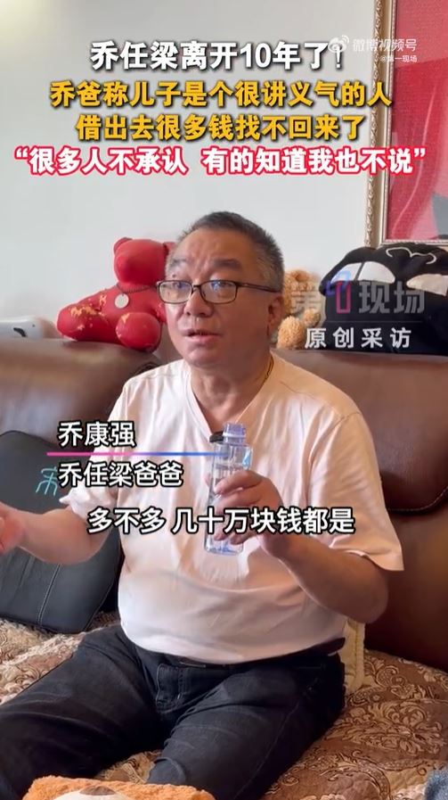 喬任梁父親接受中國媒體《第一現場》專訪,還原當時事發經過。(圖/翻攝自微博)