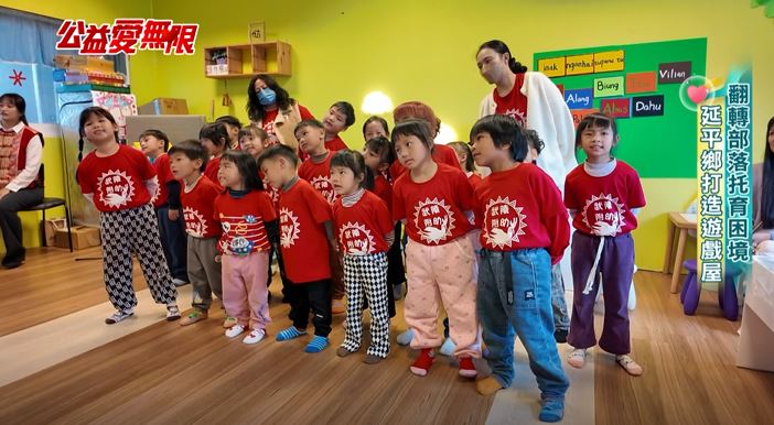 在公益彩券回饋金的挹注下,臺東延平鄉的布谷拉夫部落打造了專屬的遊戲屋