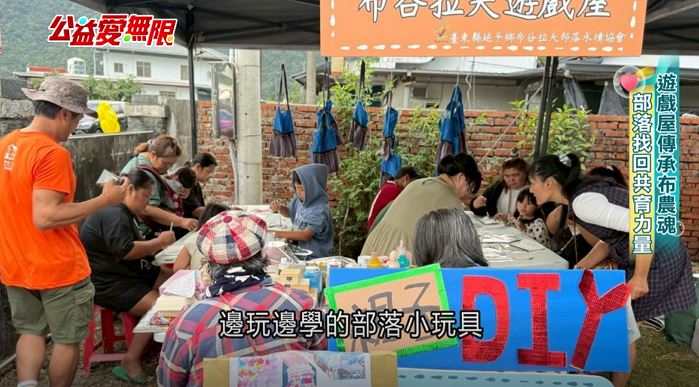 遊戲屋不只是玩樂空間,還會不定期舉辦親職講座以及利用在地素材,做出能讓孩子邊玩邊學的部落小玩具