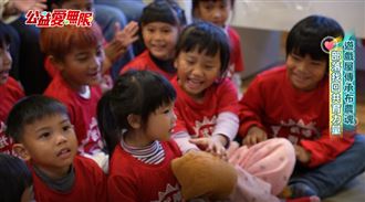 翻轉部落托育困境　延平鄉打造遊戲屋