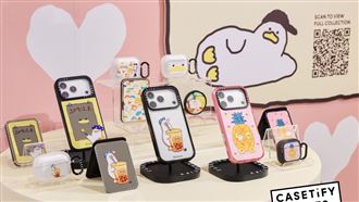 初級大人看過來！CASETiFY台限定印花登場