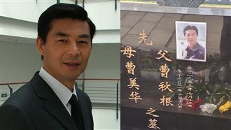 網掃墓驚見《情深深》李副官竟已逝15年！