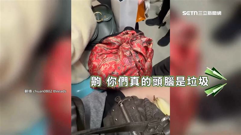 一名婦人強行將包包放在「其他乘客的座位間隙」，乘客好言相勸，卻反遭婦人怒轟不雅字眼