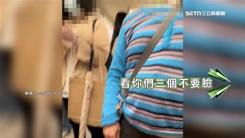 婦人為了放包包，辱罵其他乘客