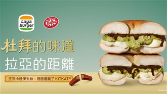 拉亞＋KITKAT　杜拜開心果巧克力塞貝果