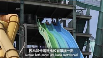 酷的夢疑支持民眾黨　鐵證曝光網全怒了