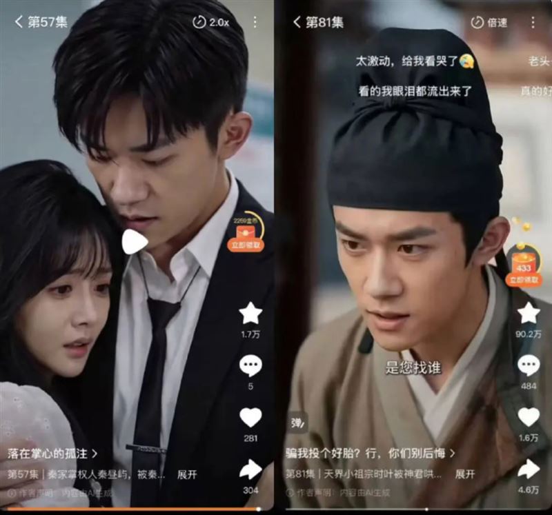 易烊千璽肖像和聲音遭中國短劇盜用，粉絲截圖控紅果「明顯盜用臉部訊息」。（圖／翻攝自微博）