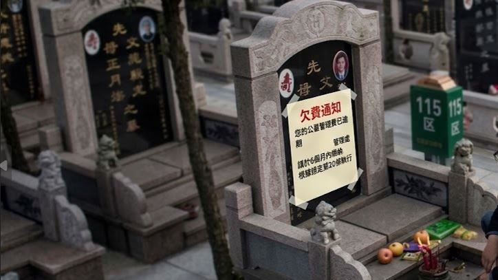 掃墓驚見墓碑貼欠費單!網嘆:死也死不起