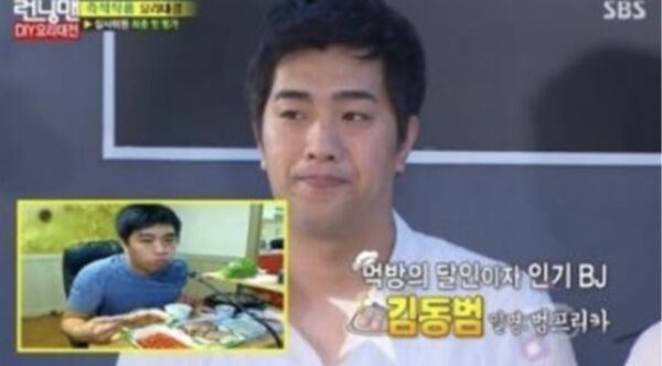 Beomfreeca紅到曾出演《Running Man》。（圖／翻攝自SBS）