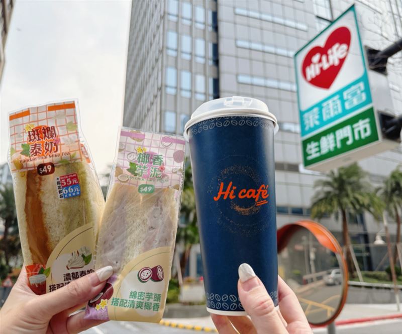 萊爾富開賣斑斕泰奶三明治、椰香芋泥三明治、泰式奶茶。(圖／萊爾富提供)