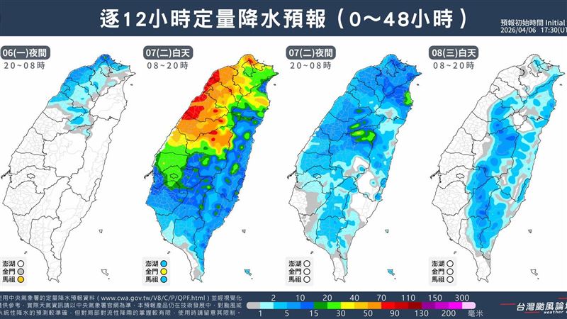 鋒面雷雨帶將抵達!北台灣慎防雷擊強降雨