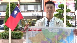 藍青年送地圖嗆：鄭麗文拿去勸習近平回歸