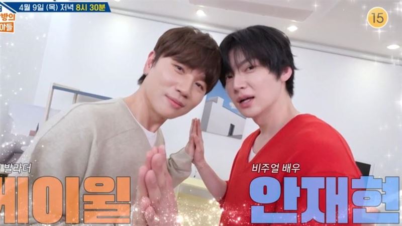 掰了具惠善6年遭爆是同志 安宰賢全說了