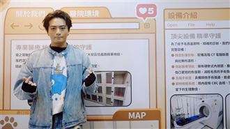 罹患皮膚病改當替代役！Toro又健康亮紅燈