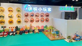 聰明小玩家（圖／翻攝自聰明小玩家臉書）