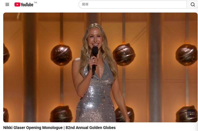 瘦瘦針橫掃全球!瘦身夢想成真之後,全球醫美市場大翻轉意外迎來第二春。圖為2025金球獎頒獎典禮。(圖/翻攝自《Golden Globes》YT)