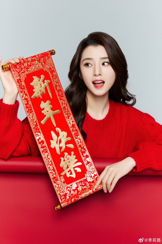 李若嘉透露罹患「橋本病」。（圖／翻攝自微博）