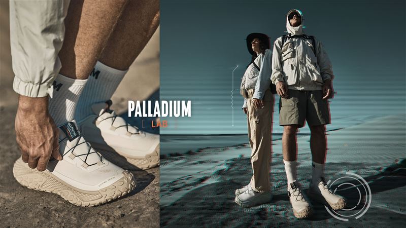 PALLADIUM啟動PALLADIUM[LAB]實驗計畫，將品牌大膽探索的精神轉化為實驗性創新設計。（圖／品牌業者提供）