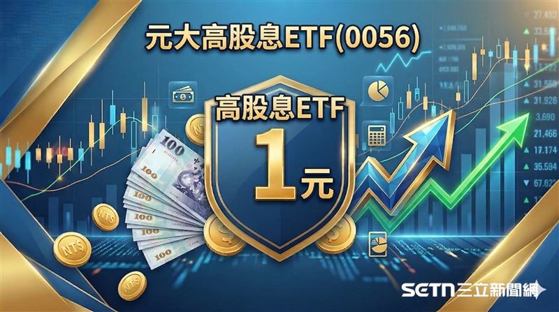 0056配息1元能加碼？他曝「2關鍵」給答案