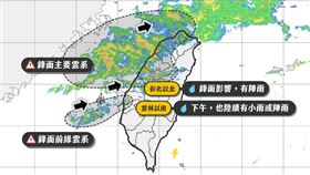 （圖／翻攝自進擊の天氣小編）
