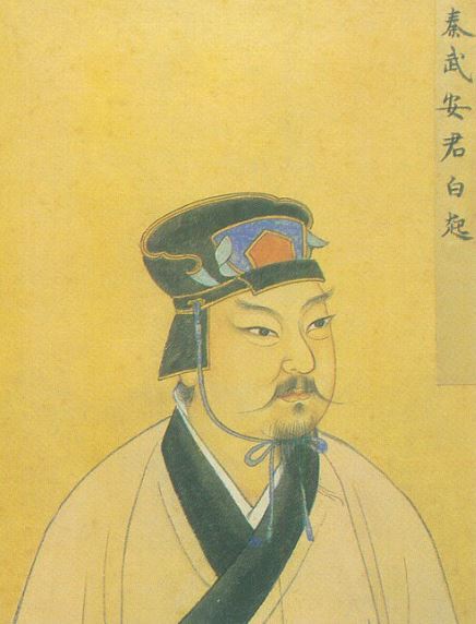 「武安君」白起在長平之戰中大破趙軍，威震列國，卻因功高震主被秦王賜死。（圖／翻攝自維基百科）