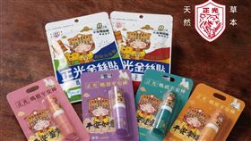 正光製藥攜手整復團體與在地公益組織，於遶境沿途駐點提供免費推拿按摩服務，為信眾提供緩解疲勞的專業服務。（圖／業者提供）