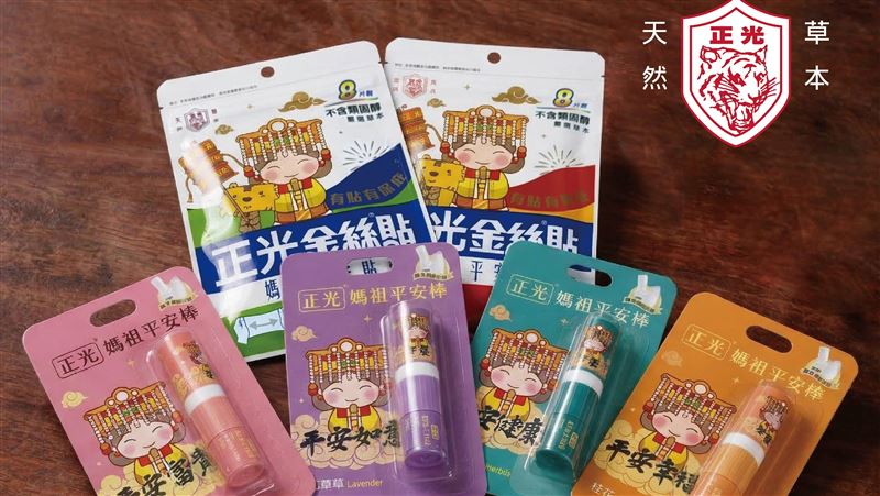 隨行媽祖15載！正光製藥「聯合義診」起跑