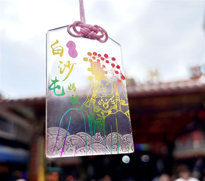 白沙屯媽祖七彩平安符，每瓶瓷瓶紀念酒限贈乙個。（圖／品牌業者提供）