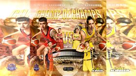 新北國王、桃園璞園領航猿雙冠出征BCL。（圖／新北國王提供） 