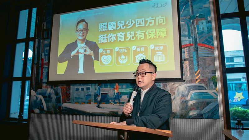 拋兒少政見　首胎生育津貼16萬超北北桃