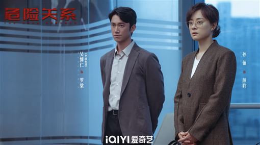 吳慷仁「變態帥」封神　孫儷被說接不住戲