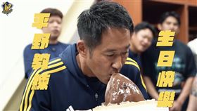 平野惠一和魚頭蛋糕合照。（圖／翻攝自中信兄弟官方Youtube）