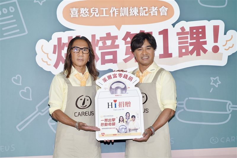 「動力火車」顏志琳（左）、尤秋興（右）出席喜憨兒基金會活動。（圖／記者趙于瑩攝影）