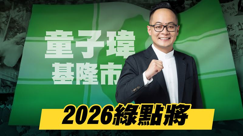謝國樑狂跟政見　童子瑋：是我最大支持者