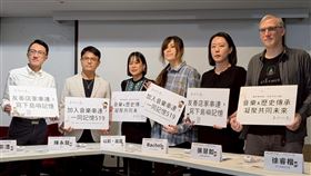 519行動組合、辜寬敏基金會與新台灣和平基金會共同發起「島嶼記憶音樂串連行動」，林昶佐也跨洋聲援。（圖／辜寬敏基金會提供）