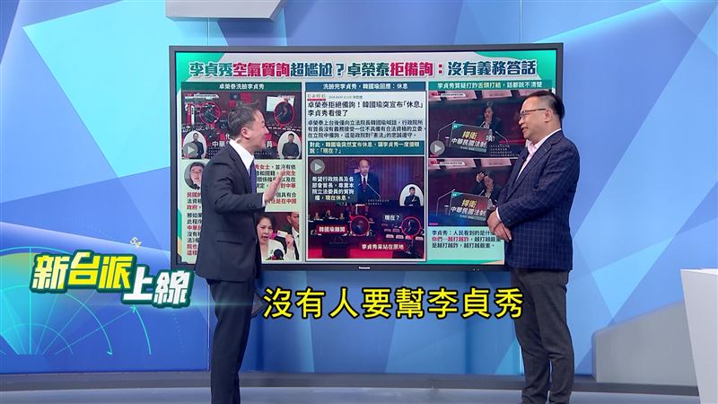 白營冷眼旁觀 李貞秀淚灑國會怒批毀憲