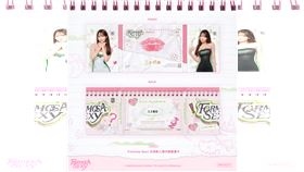 福爾摩沙夢想家推出「Formosa Sexy 年度女孩卡 Vol.4」。（圖／夢想家球團提供） 