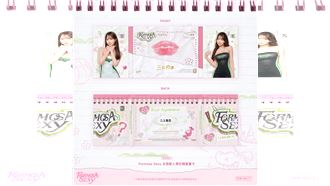 Formosa Sexy出年度女孩卡　收錄三上悠亞