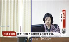 李貞秀對空氣質詢。（圖／翻攝自國會頻道）