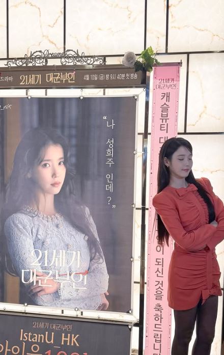 IU再次展現超強的時尚消化力與寵粉暖舉。（圖／翻攝自IG @iu_edamofficial）