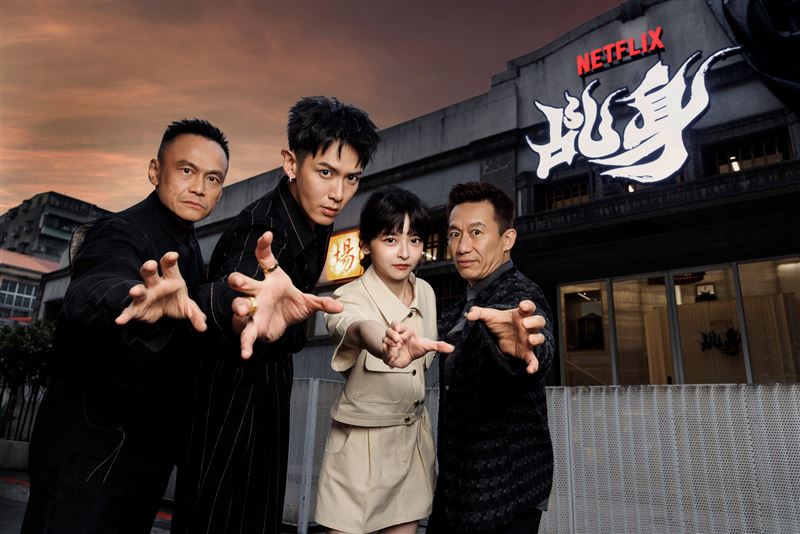（左起）陳以文、柯震東、陳妍霏、郭子乾華麗擺拍照。（圖／Netflix提供）