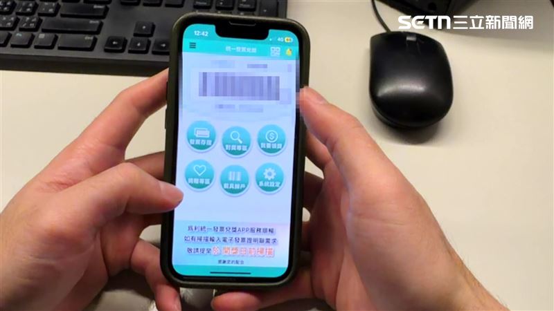 花22元平台費中獎千萬，但因沒在開獎前歸戶、又錯過實體領獎日，全部充公。（圖／資料照）