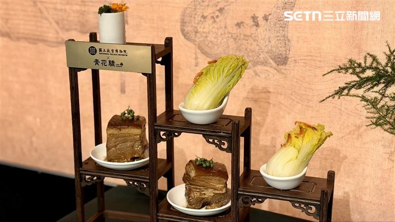 青花驕把故宮「翠玉白菜、肉形石」端上桌