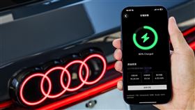 EVOASIS宣布攜手Audi強化充電網絡布局。（圖／EVOASIS提供）