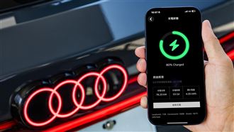 Audi聯手EVOASIS！全台充電網升級