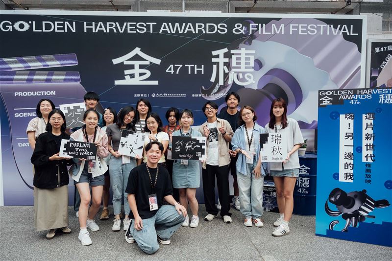 第47屆金穗獎「選片新世代工作坊」特別放映活動。（圖／金馬執委會提供）